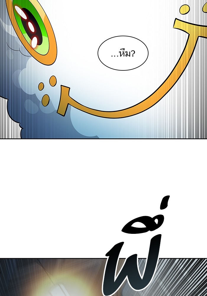 Tower of God ตอนที่ 557 090