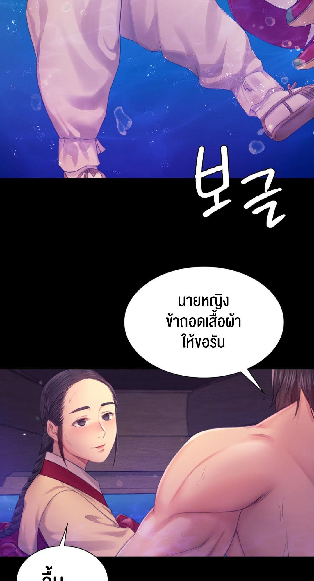 อ่านโดจิน เรื่อง Madam 86 51