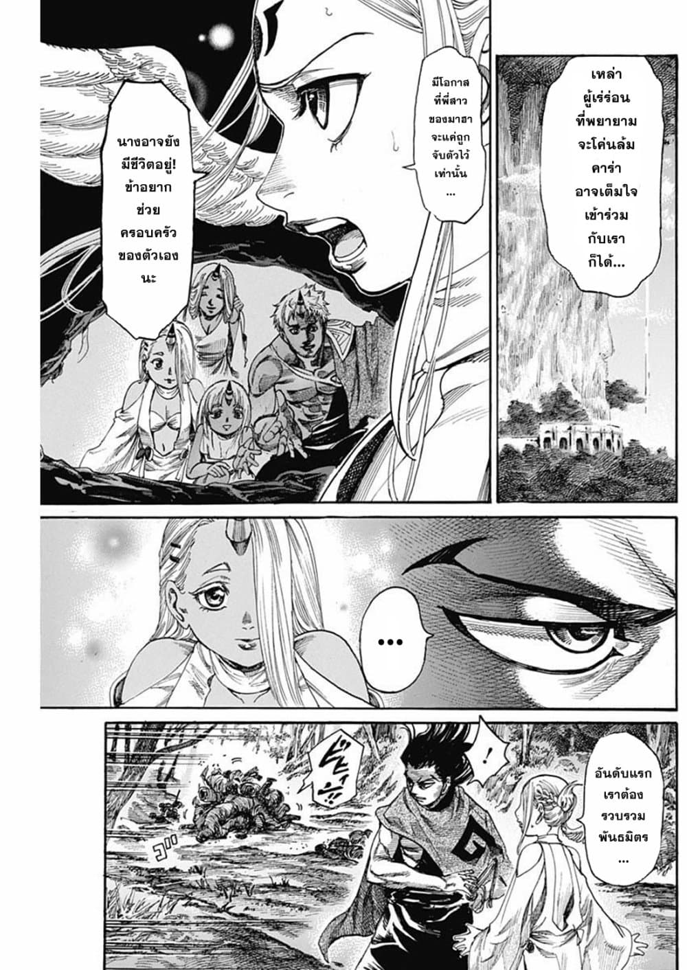 Kurogane No Valhallian 3 06