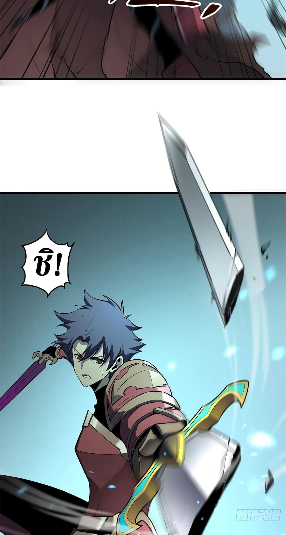 Reincarnation Of The Strongest Sword God 70 47