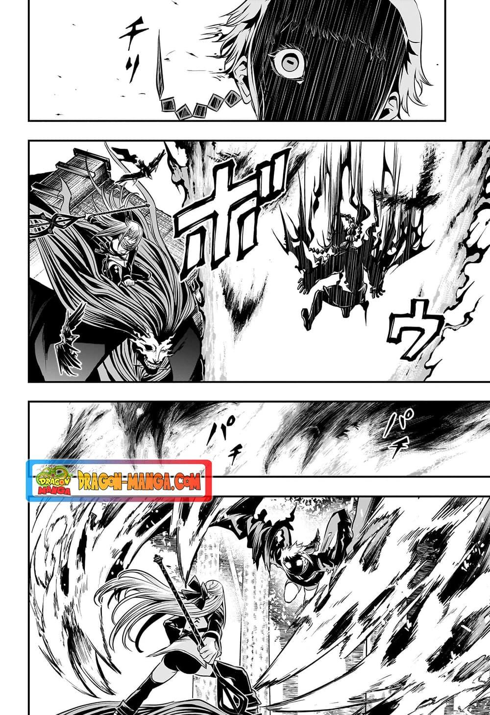 Nue’s Exorcist ตอนที่ 40 (9)