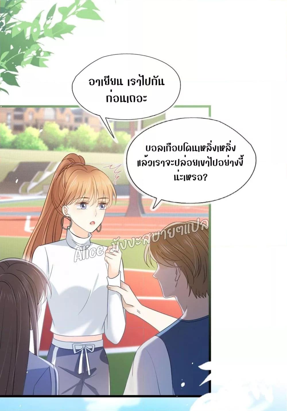 She and White Roses – เธอกับกุหลาบขาว ตอนที่ 13 (9)