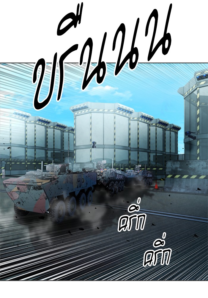 Seoul Station Druid ตอนที่41 (12)