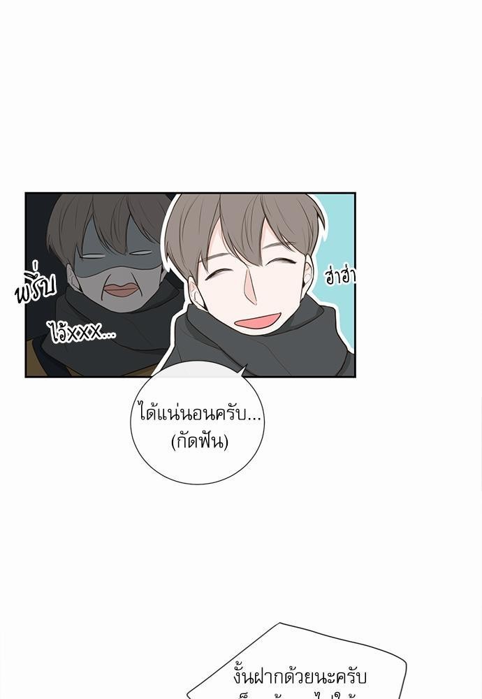 ความลับของ2 49