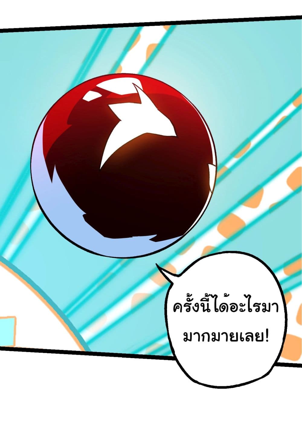 Evolution from the Big Tree ตอนที่ 186 (30)