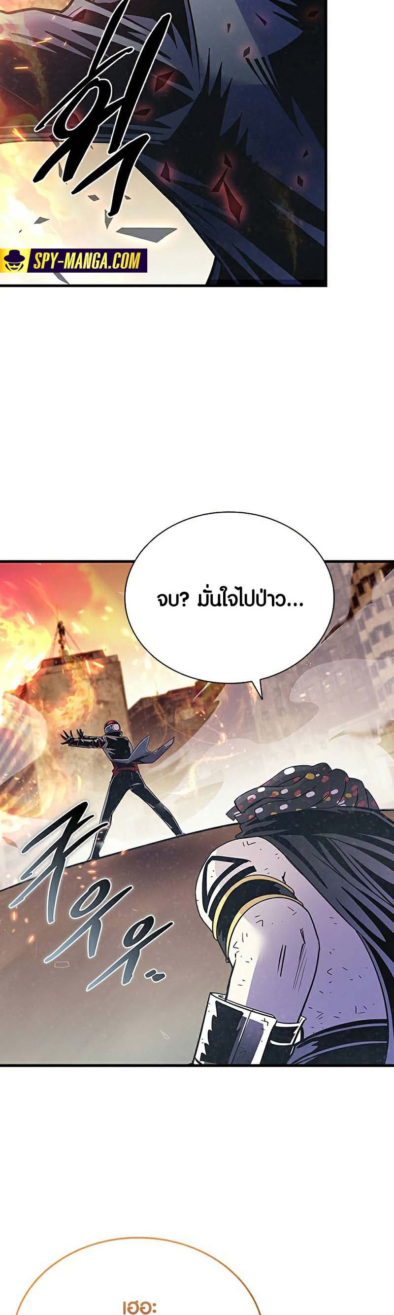 อ่าน เรื่อง Villain To Kill 127 spy manga 14