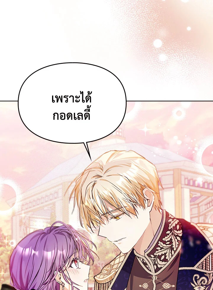 เมื่อนางเอกเล่นชู้กับคู่หมั้นฉัน 7 087