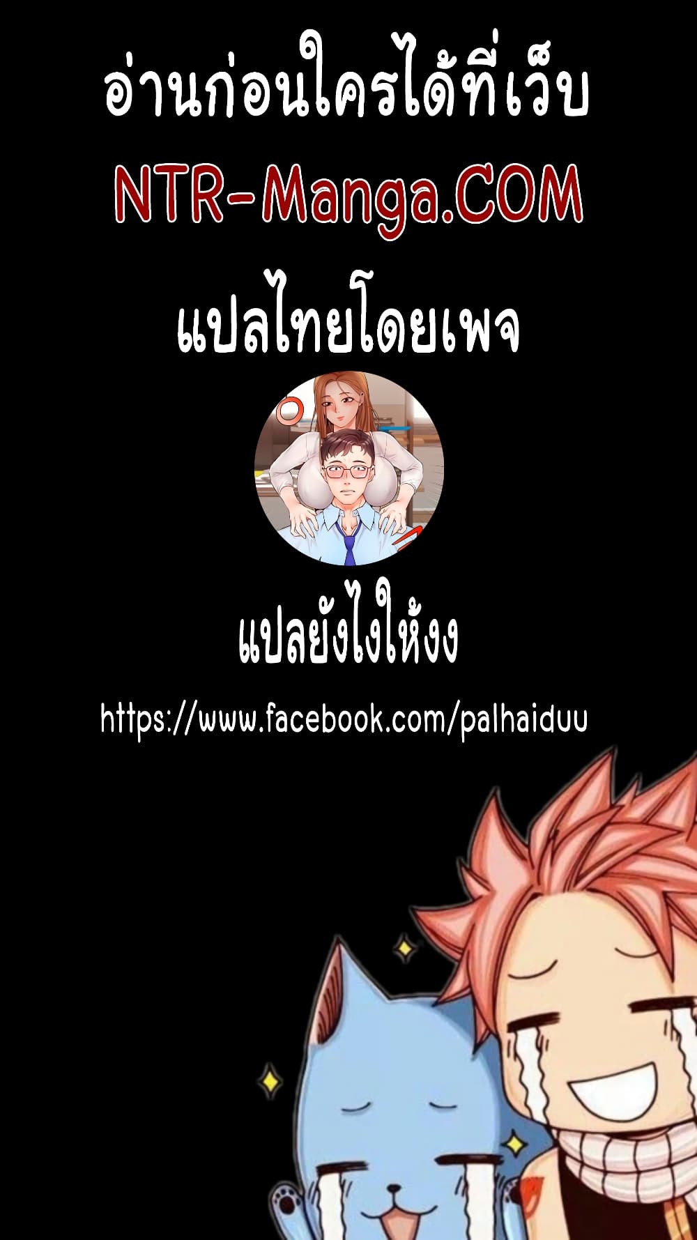 Condisciple ตอนที่ 11 (24)