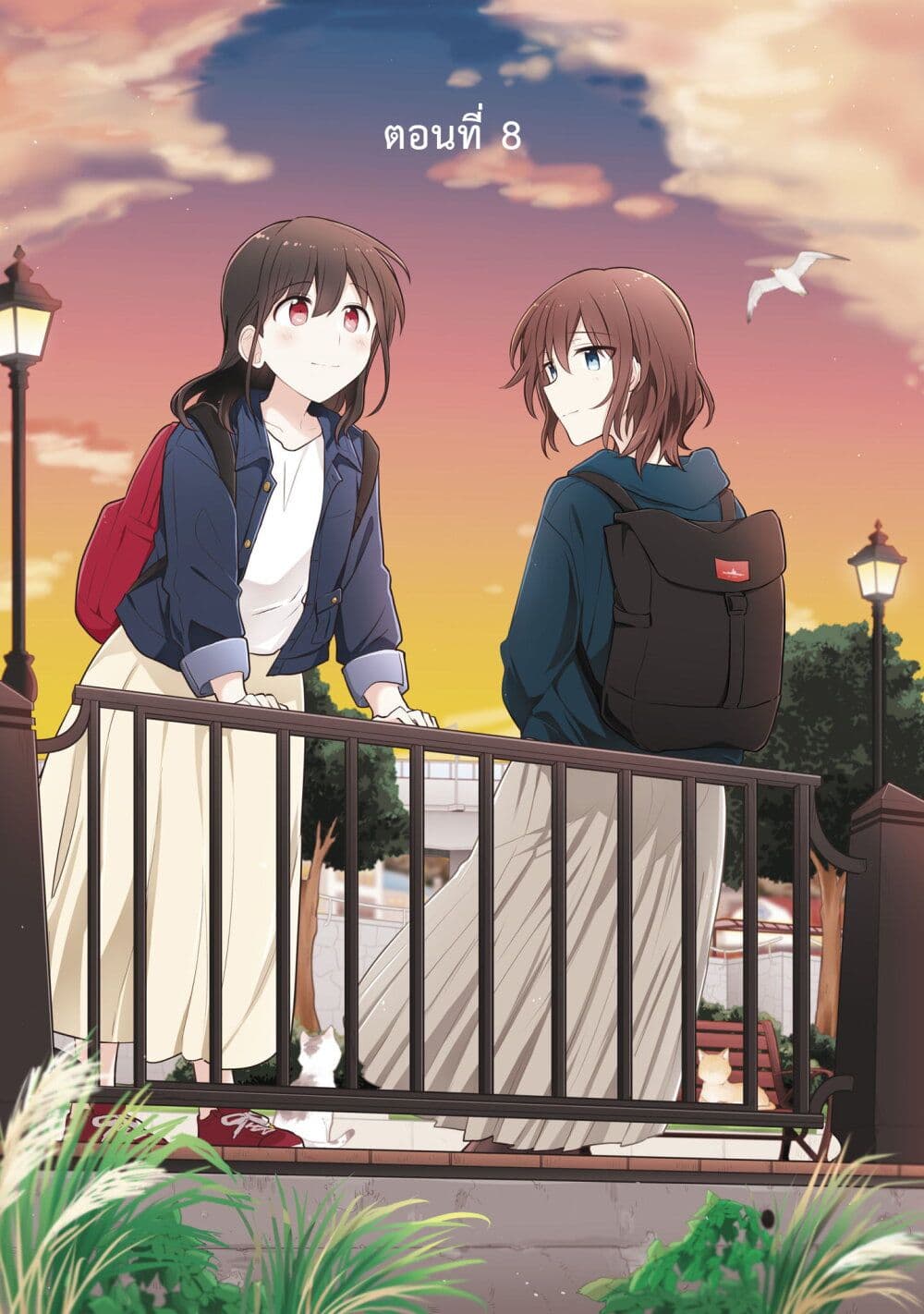 Kimi ni Tsumugu Bouhaku ตอนที่ 8 (1)