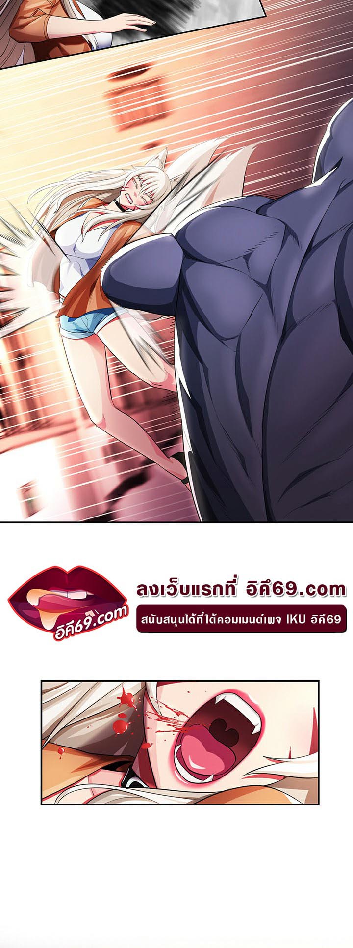 อ่านโดจิน เรื่อง Sorcery A Yokai Harem 9 38