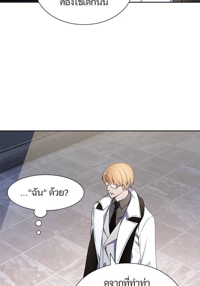 Tower of God ตอนที่ 555 089