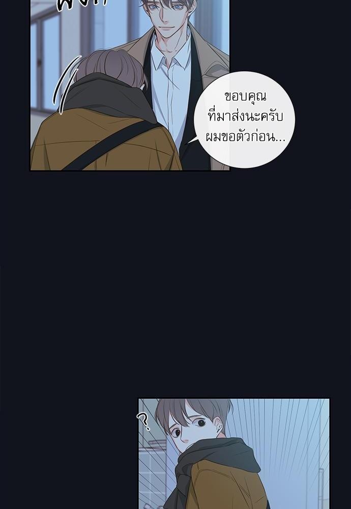 ความลับของ4 04