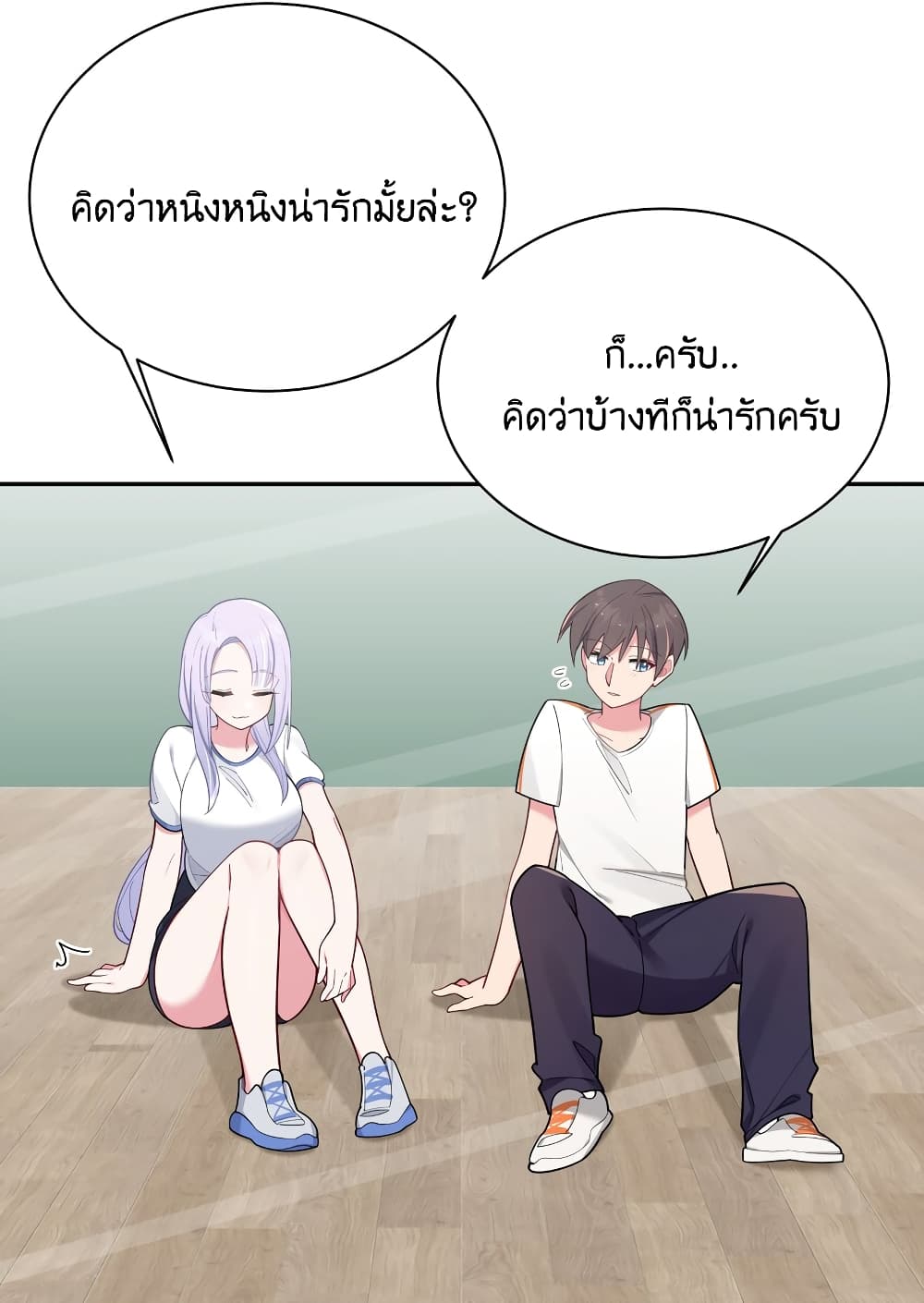 Fake Girlfriend My Fault ตอนที่ 42 (73)