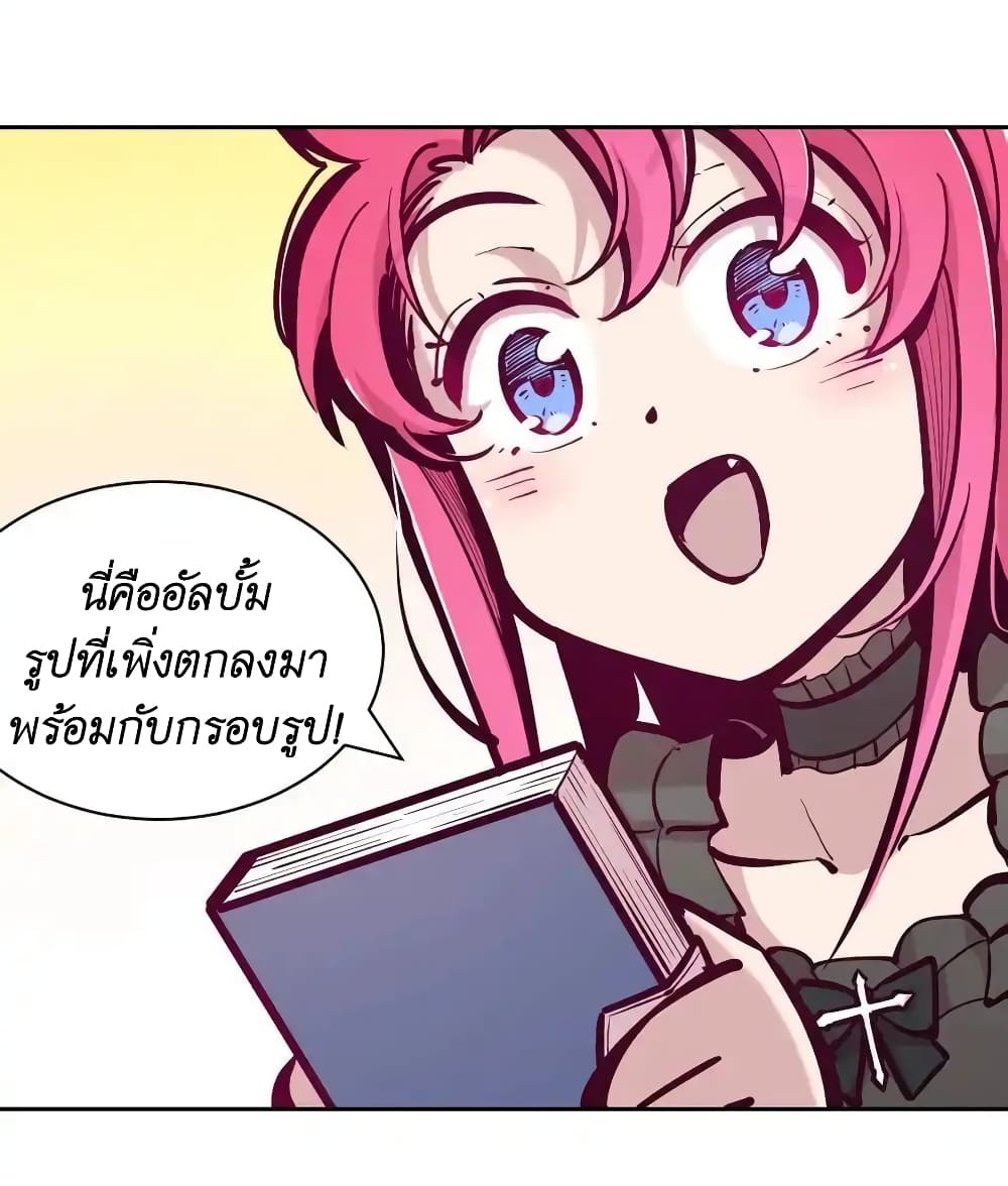 Demon X Angel, Can’t Get Along! ตอนที่ 106 (52)