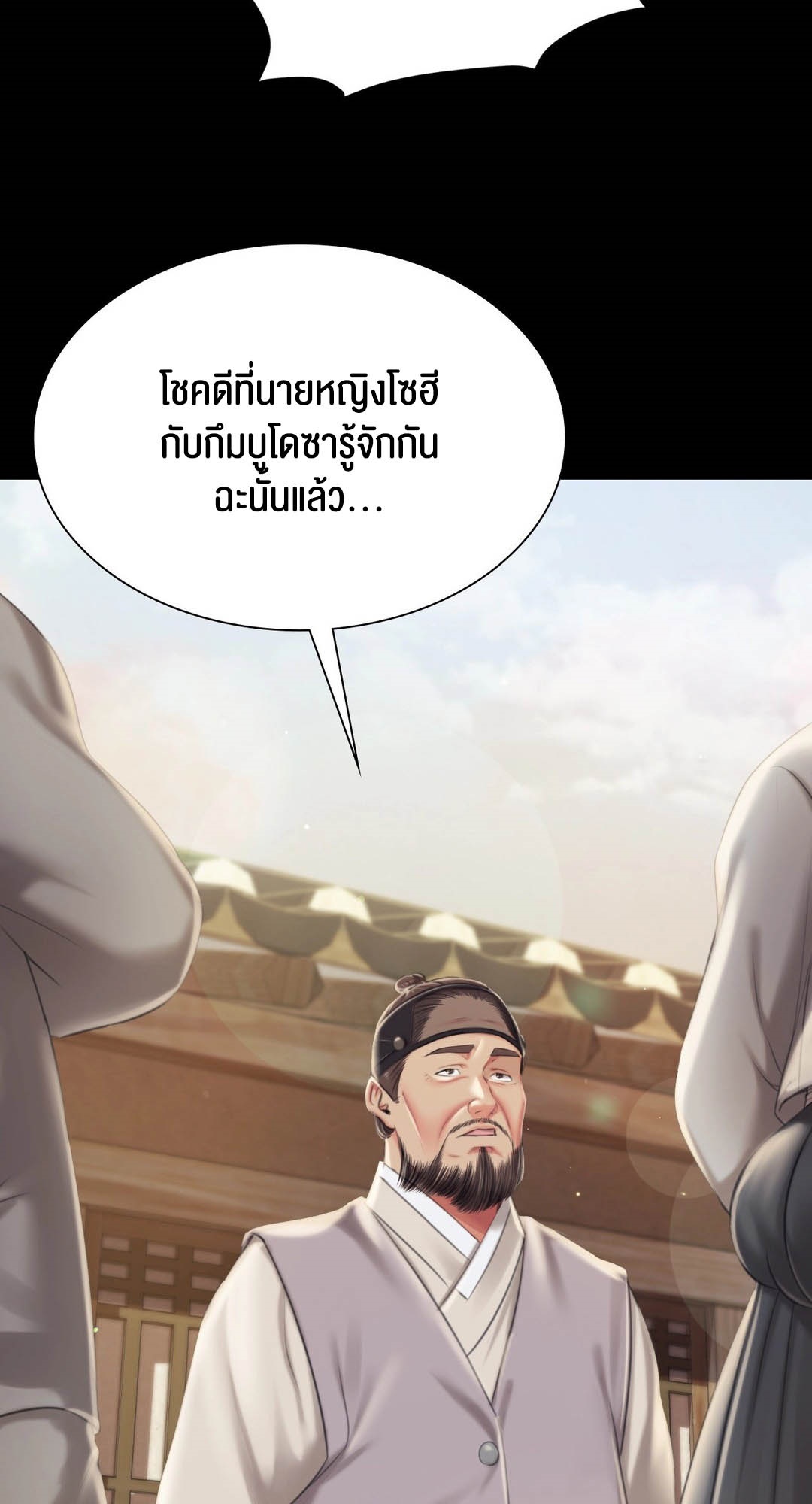 อ่านโดจิน เรื่อง Madam 95 65