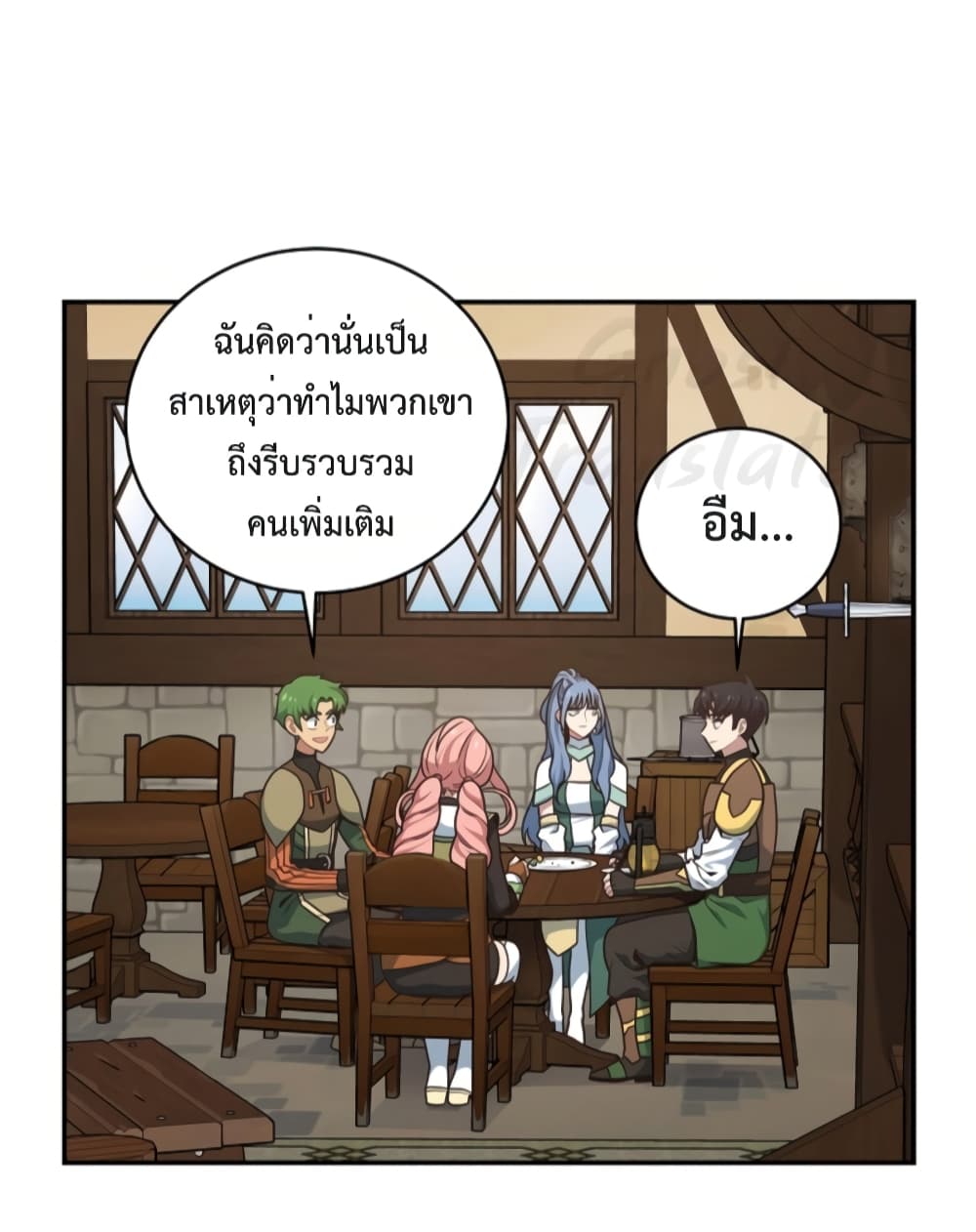 One in Seven Billion Irregular ตอนที่ 14 (26)