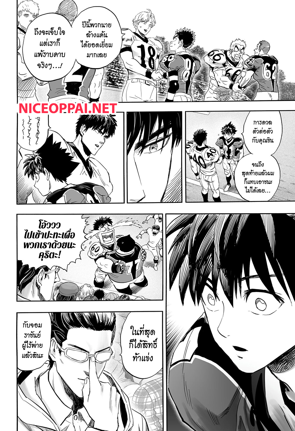 Eyeshield 21 ตอนที่ 334 (7)