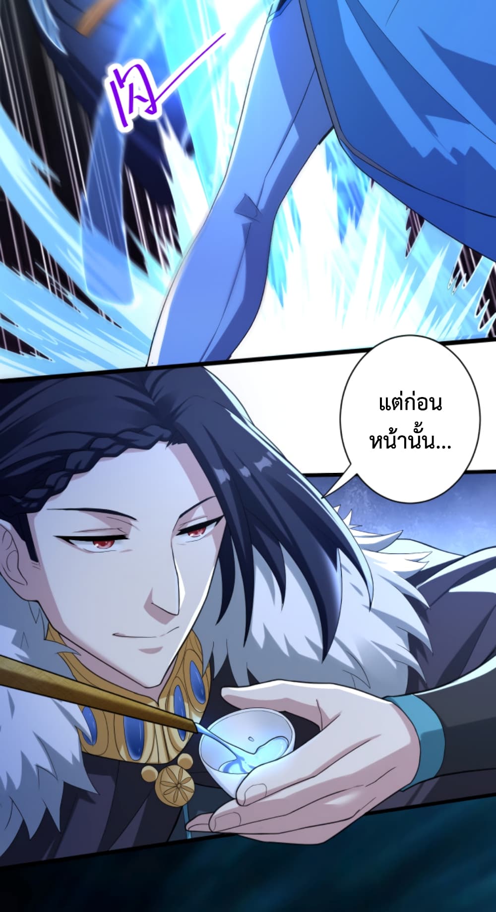 Become Immortal with Gacha ตอนที่ 7 (5)