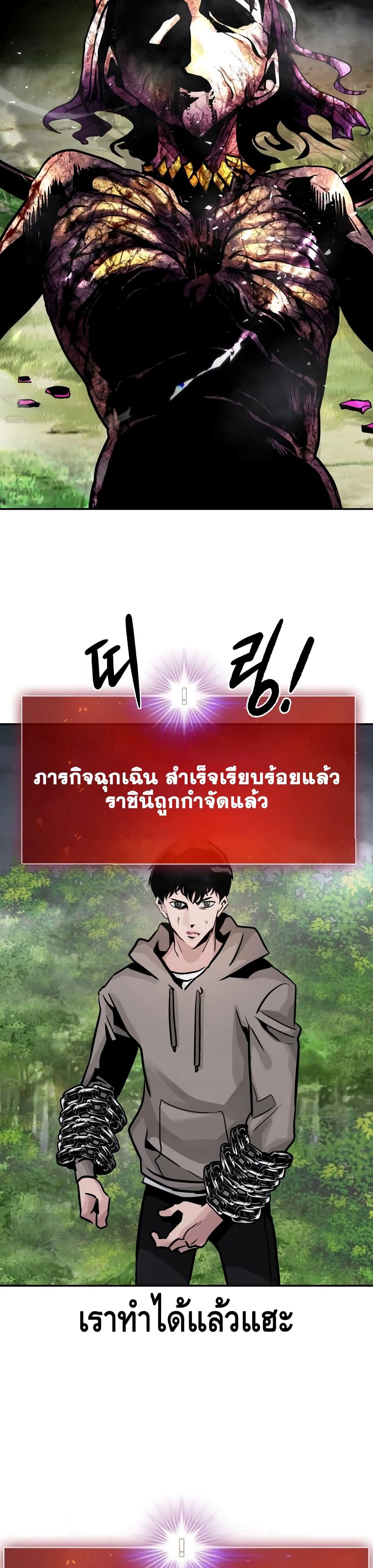 All Rounder ตอนที่ 21 (58)