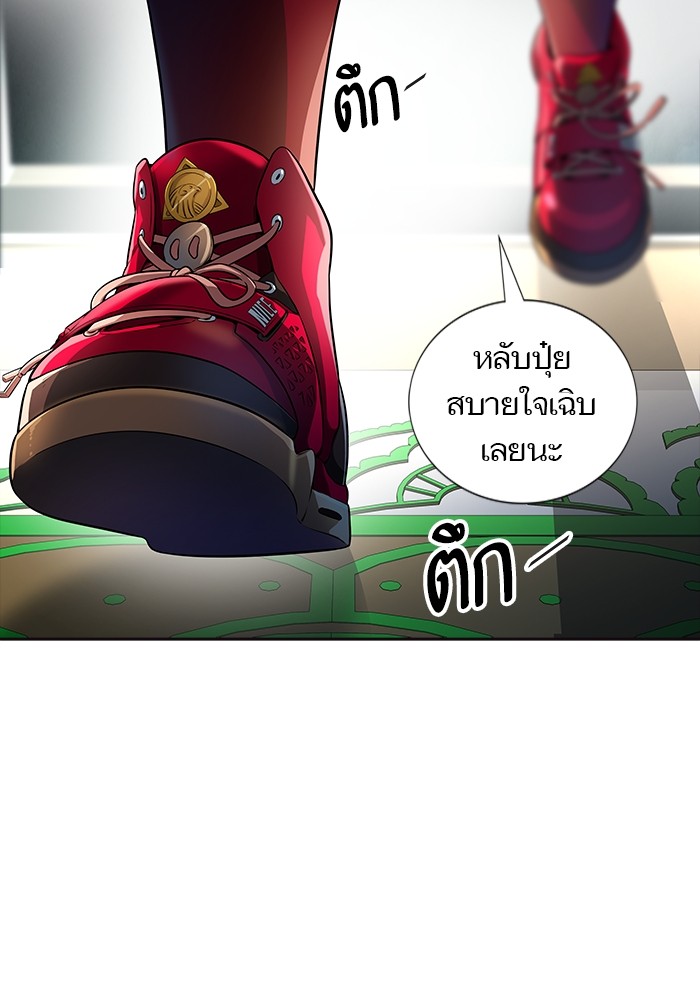 Tower of God ตอนที่ 553 138