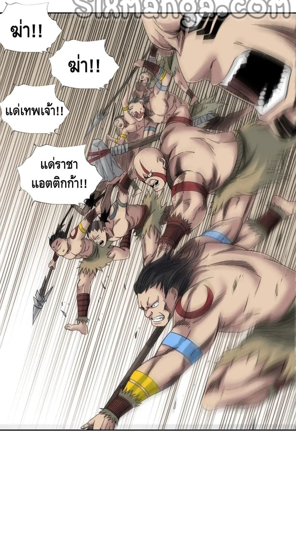 The Eternal Club ตอนที่ 147 (25)