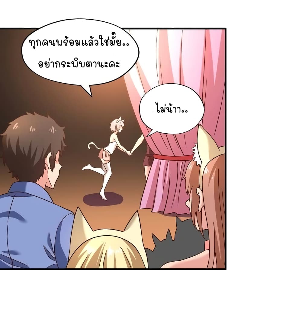 Return of Soul Master ตอนที่ 99 (9)