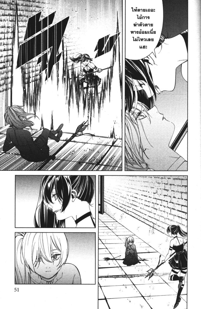 Sousou no Frieren 50 (13)