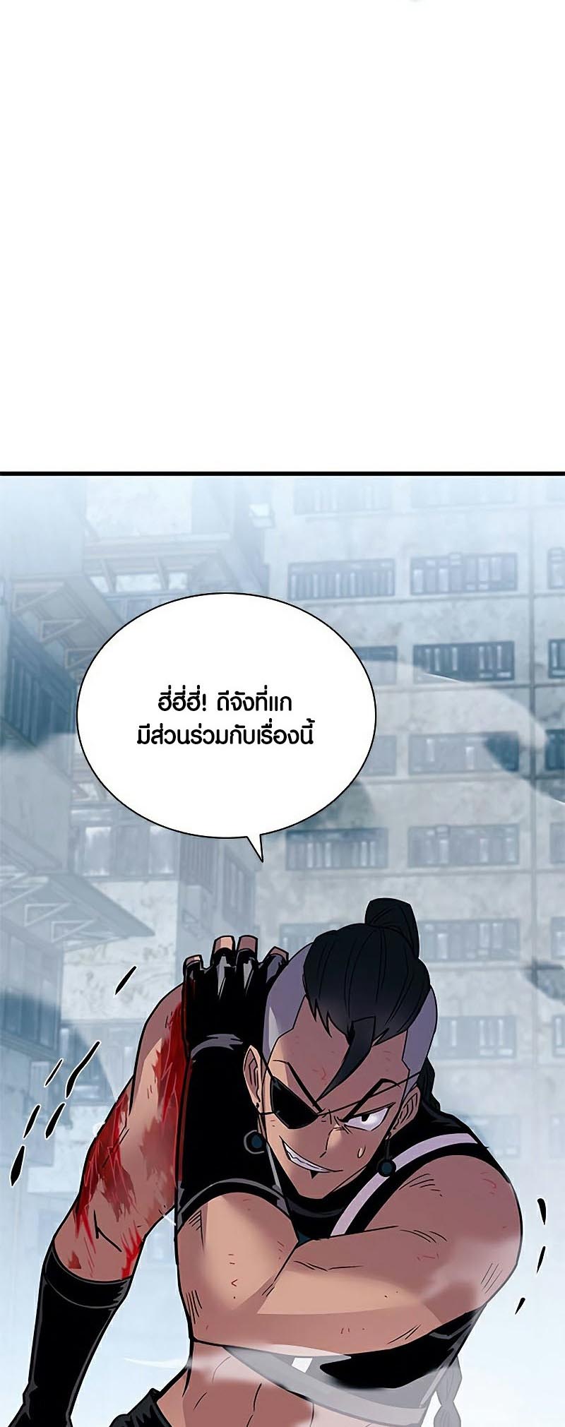 อ่านมันฮวา เรื่อง Villain To Kill 135 15