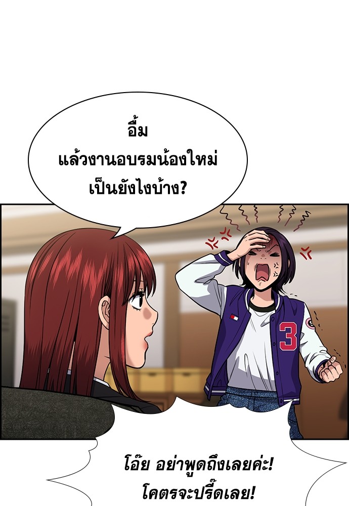 True Education 131 (21)