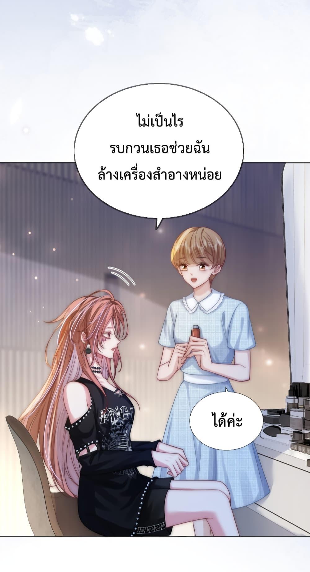 The Queen Returns – เกมรัก สมบัติแค้น ตอนที่ 19 (36)