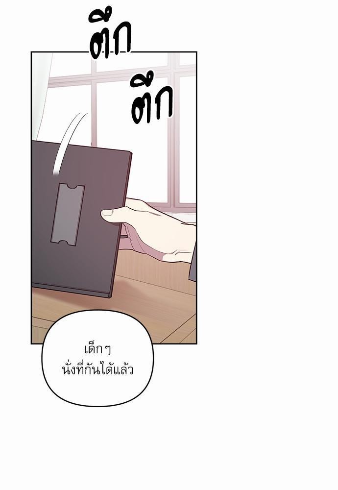 ติดกับหัวใจไอดอลที่รัก4 35