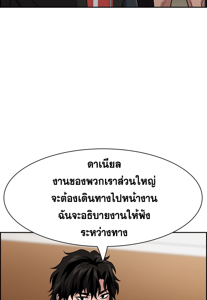 True Education 131 (43)