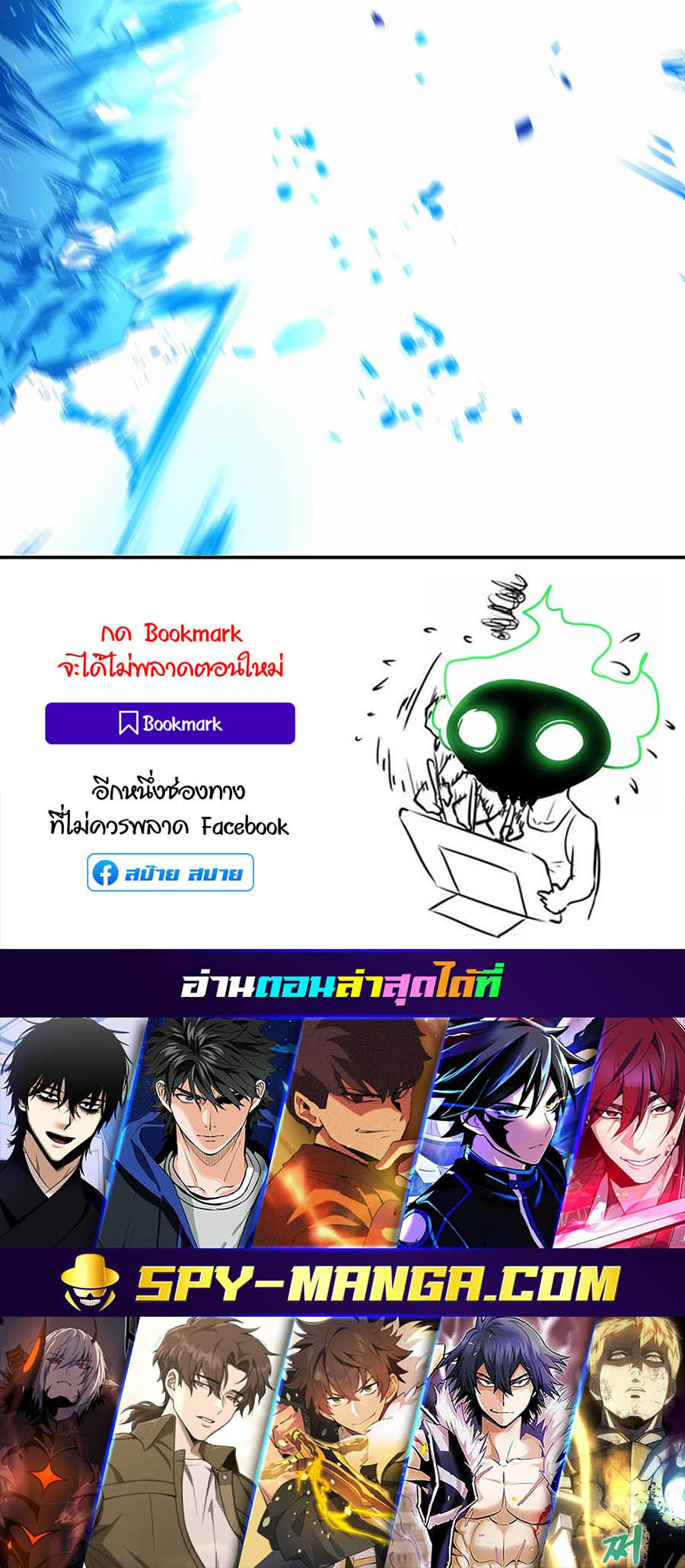 อ่านมันฮวา เรื่อง The Part Time Land of the Gods 56 93