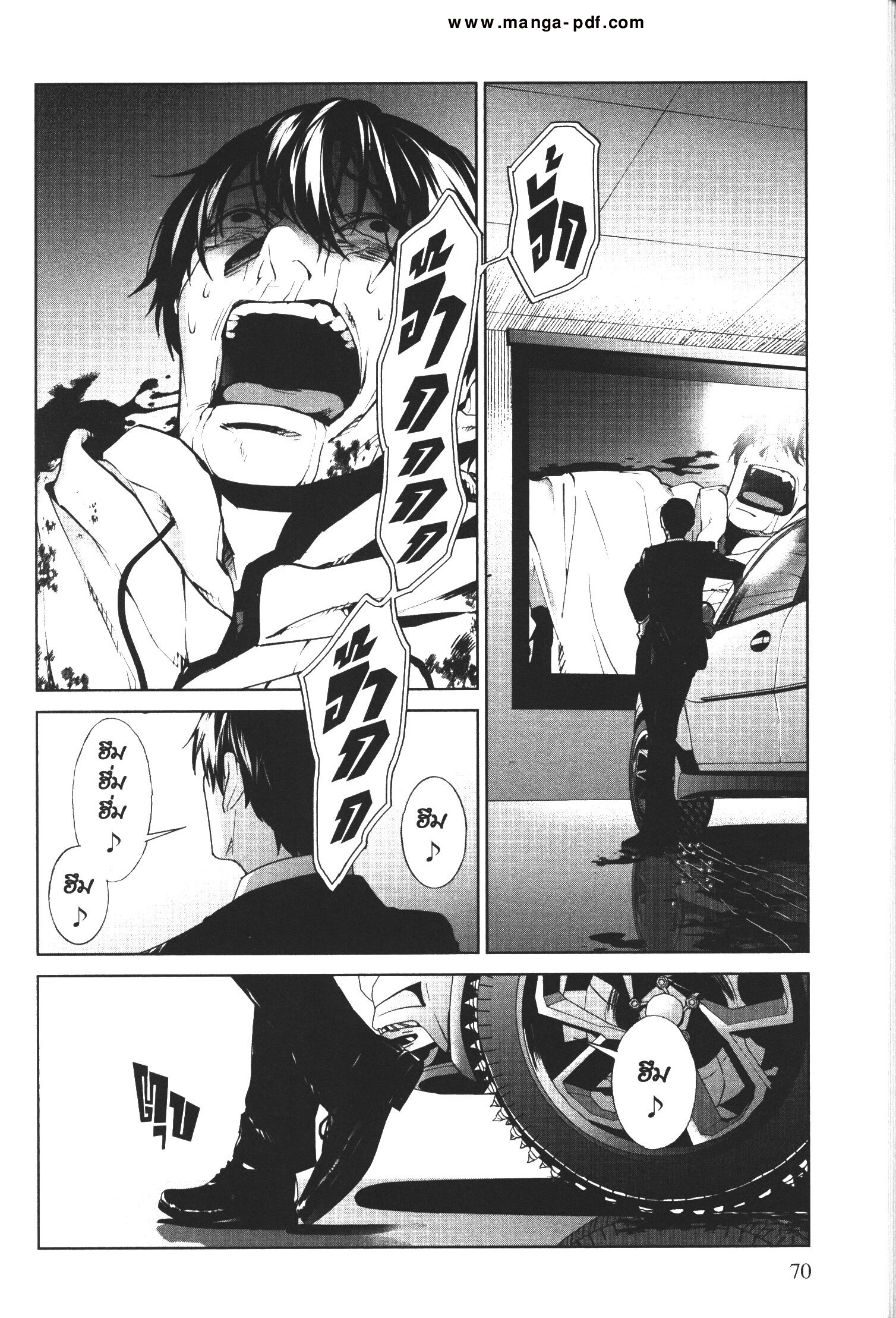 Brutal Satsujin Kansatsukan no Kokuhaku 10 (40)