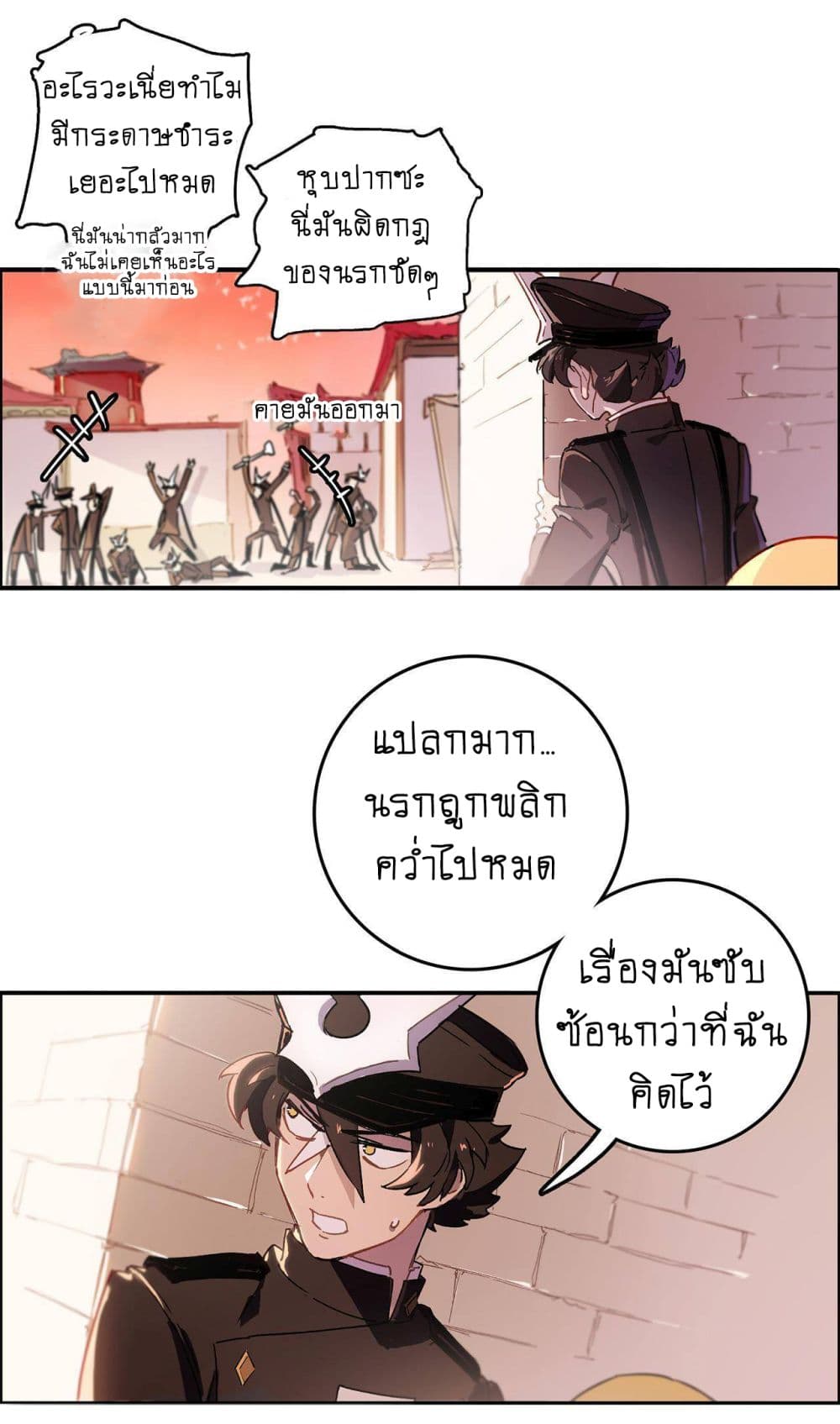 The Unstoppable Hellbreaker ตอนที่ 4 (36)