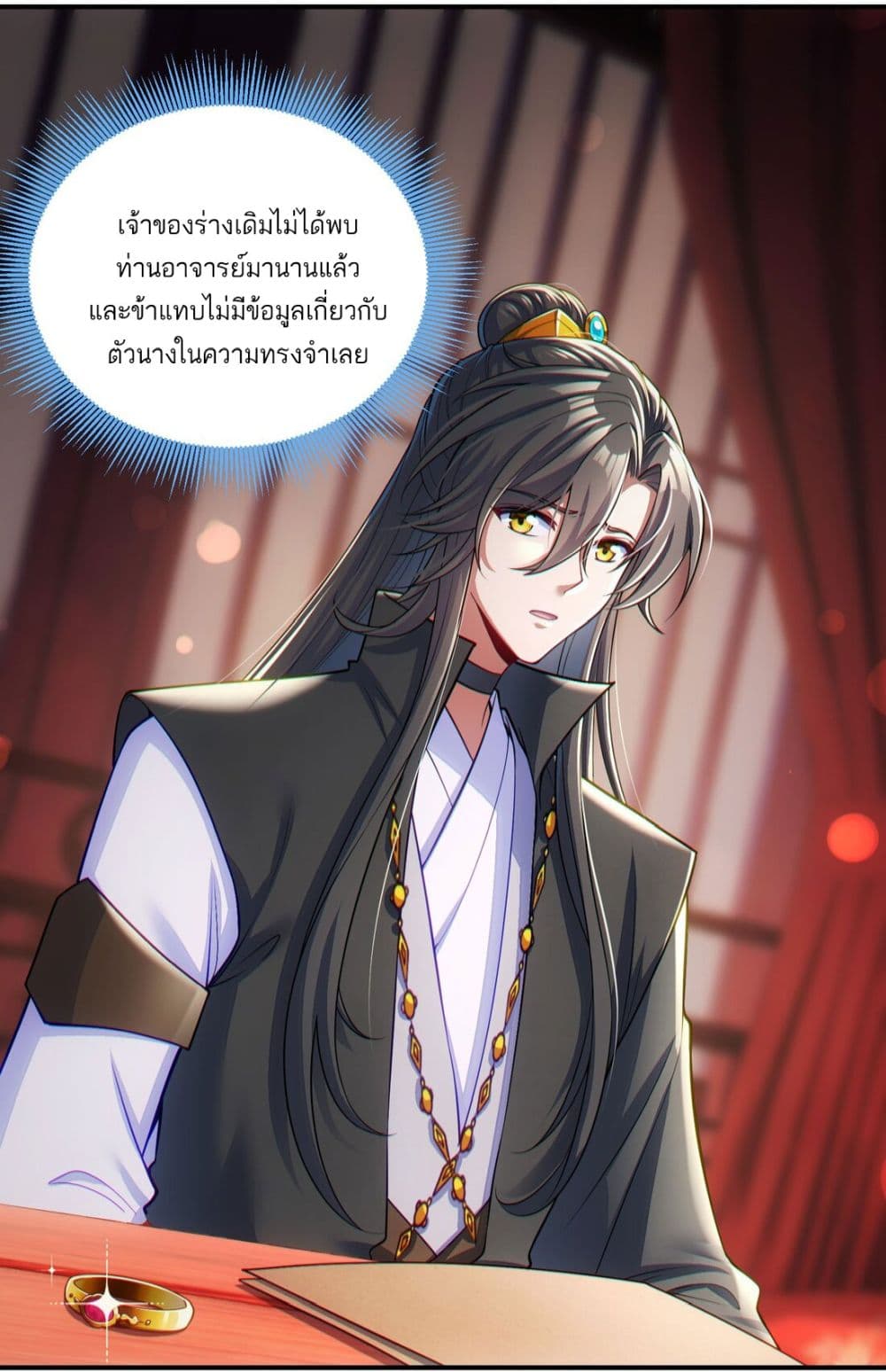 Fairy, wait a moment! Please listen to my argument ตอนที่ 5 (20)