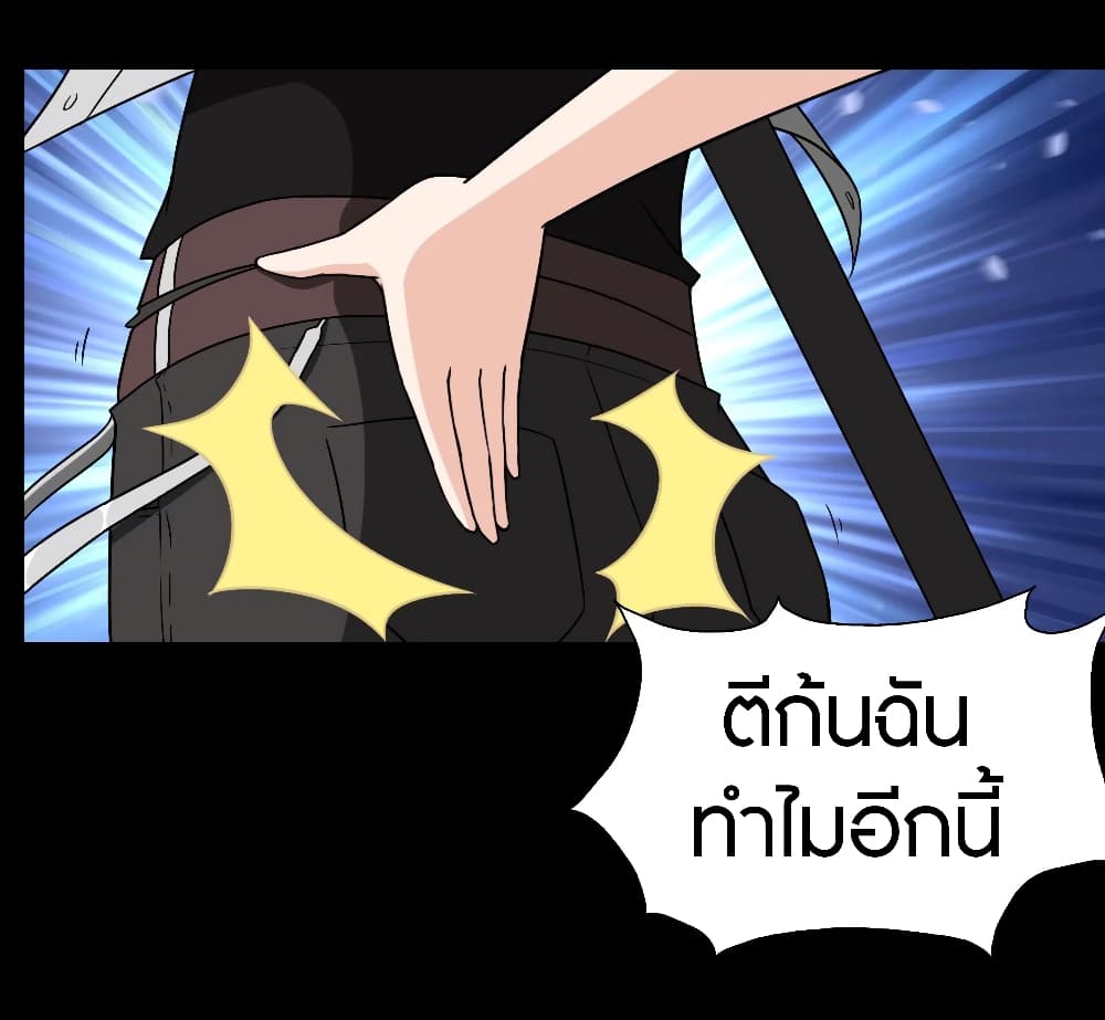 My Girlfriend is a Zombie ตอนที่ 168 (24)