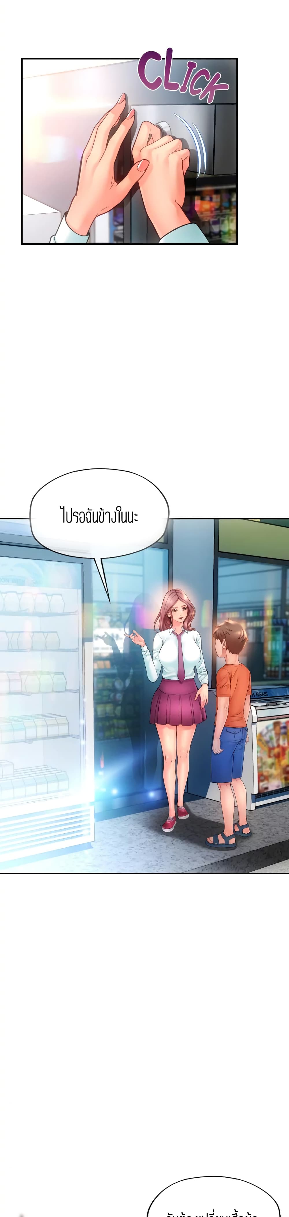 Corner Shop 10 (4)