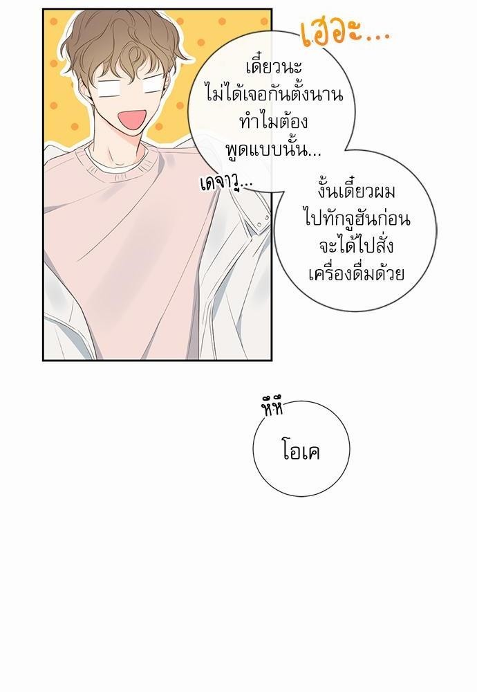 ความลับของ5 50