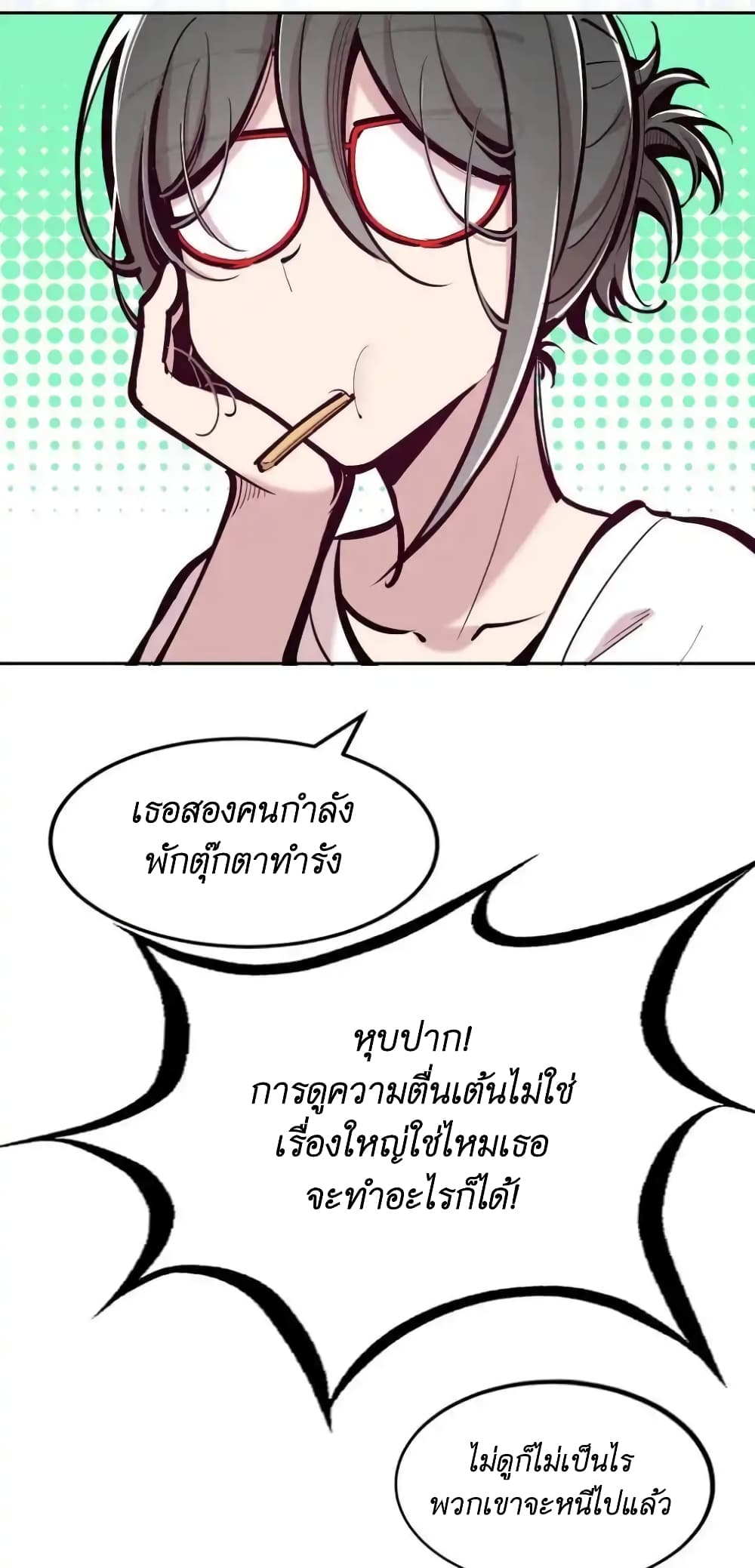 Demon X Angel, Can’t Get Along! ตอนที่ 109 (48)