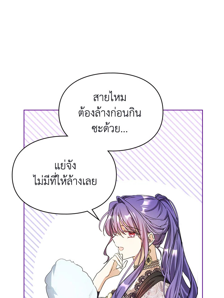 เมื่อนางเอกเล่นชู้กับคู่หมั้นฉัน 8 085