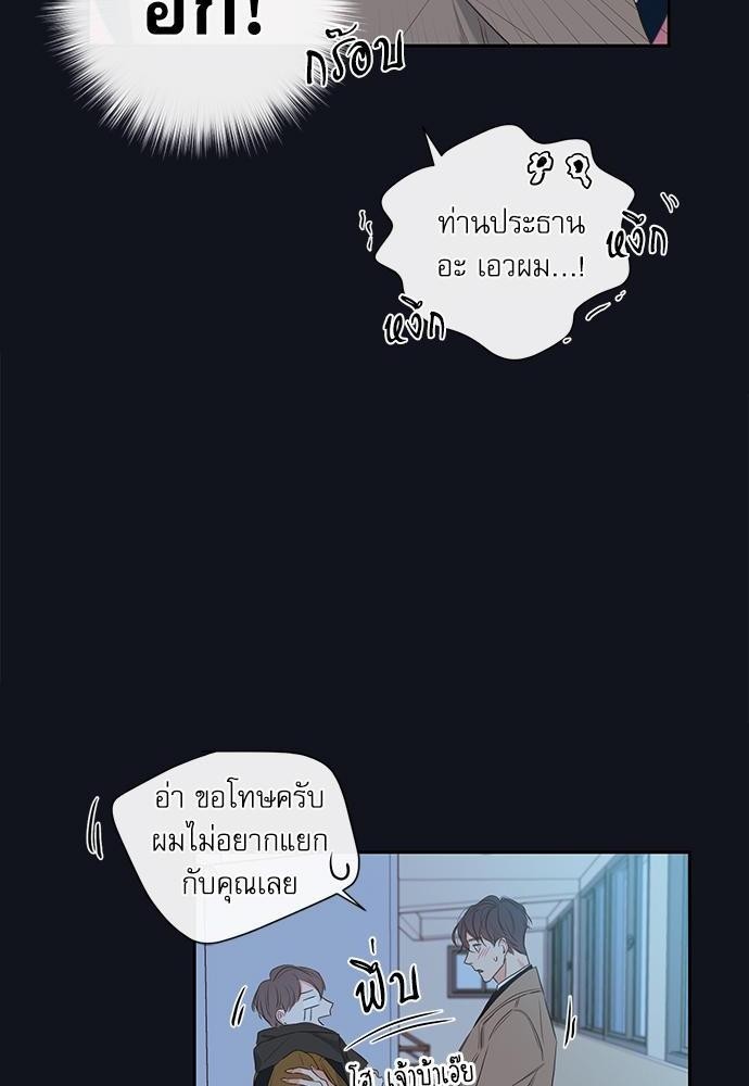 ความลับของ4 06