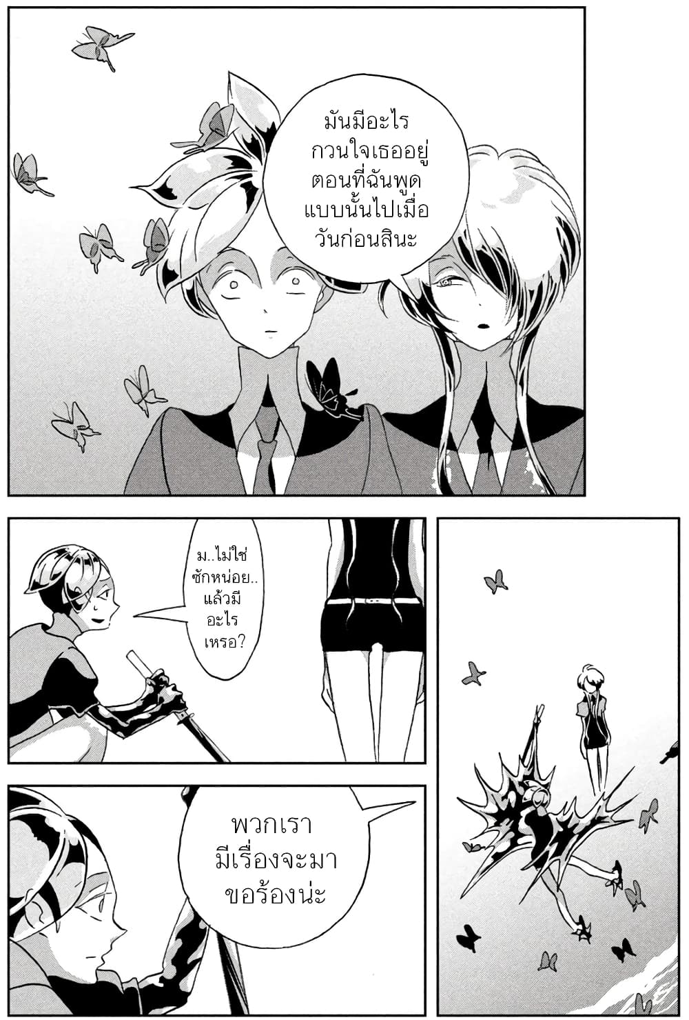 Houseki no Kuni ตอนที่ 36 (17)