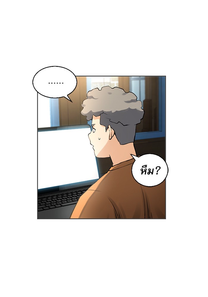 Seoul Station Druid ตอนที่41 (28)