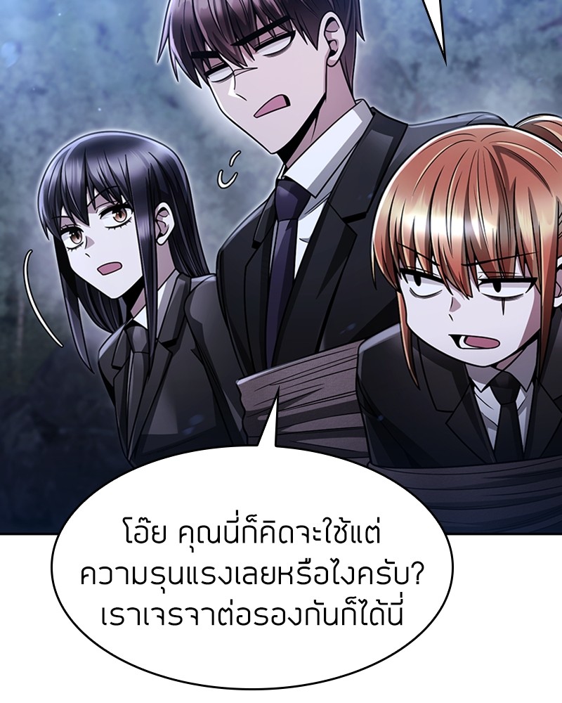 Clever Cleaning Life Of The Returned Genius Hunter ตอนที่ 58 (88)