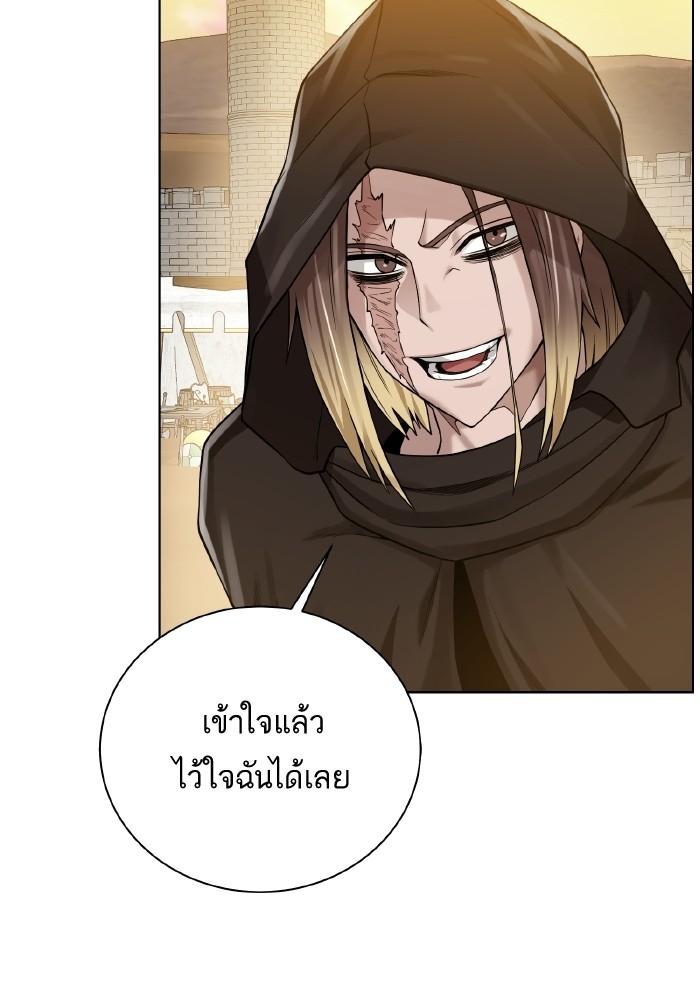 Dungeons & Artifacts ตอนที่72 (71)