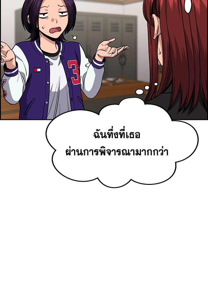 True Education 131 (49)