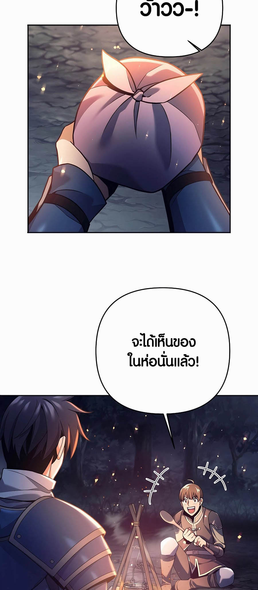 อ่านมันฮวา เรื่อง Doomed Character Of A Dark Fantasy World 4 05