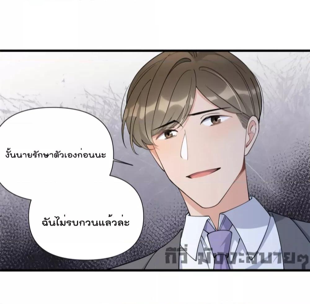 Remember Me จำฉันได้หรือเปล่า ตอนที่ 155 (18)