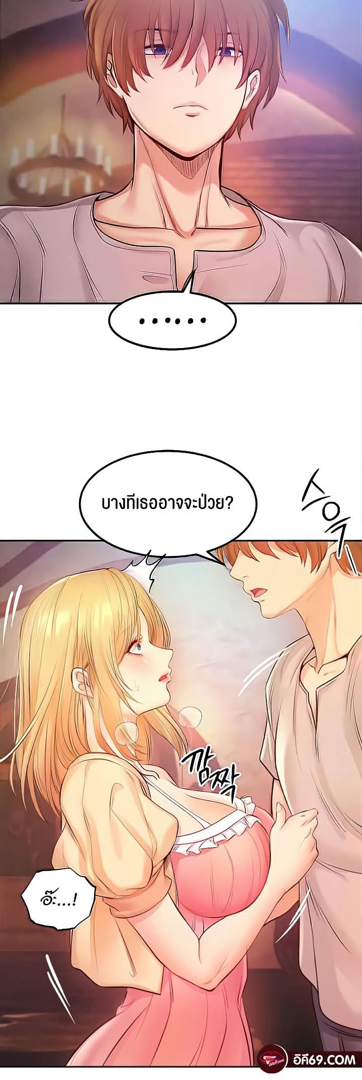 อ่านโดจิน เรื่อง Revenge By Harem 9 29